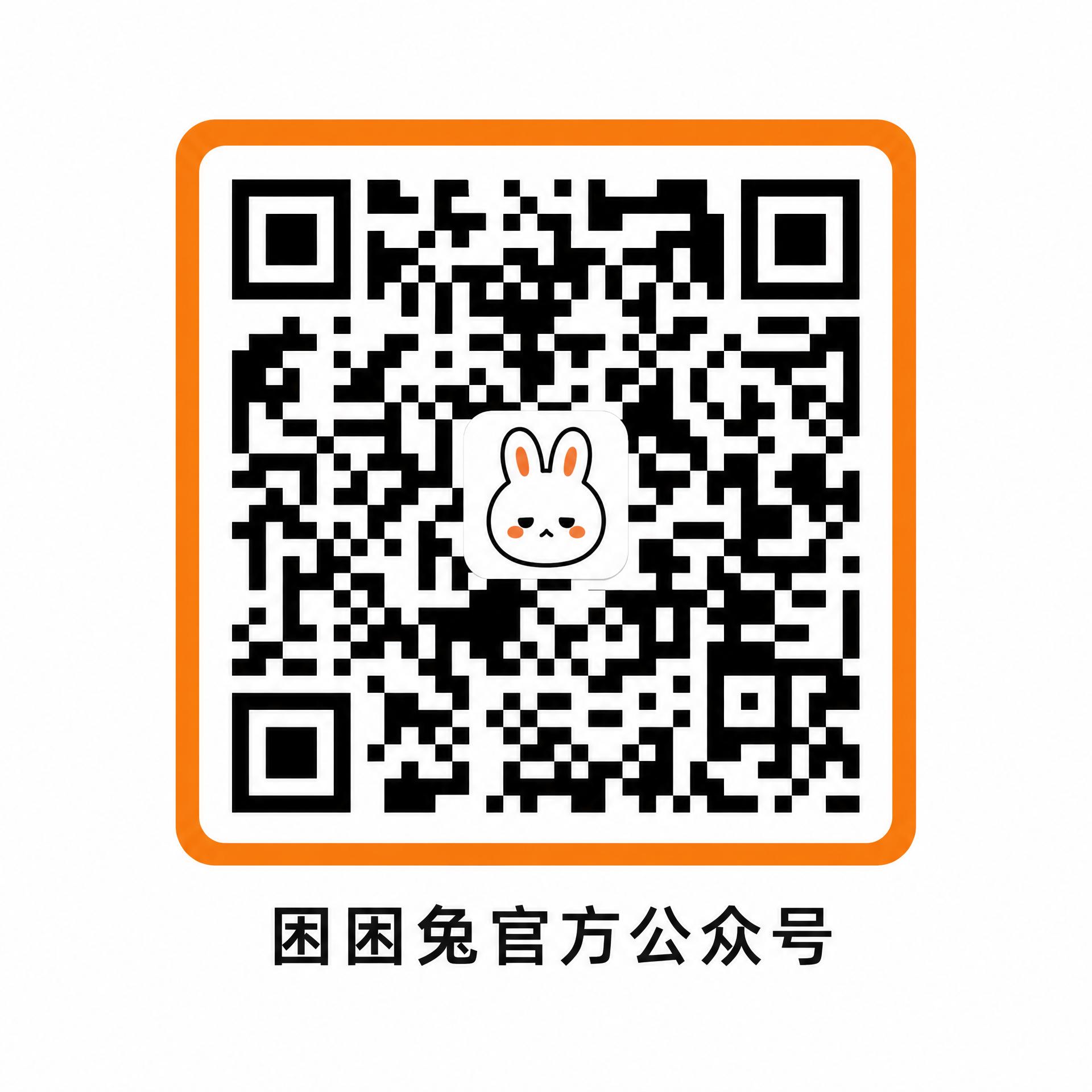 爆料吃瓜网公众号二维码